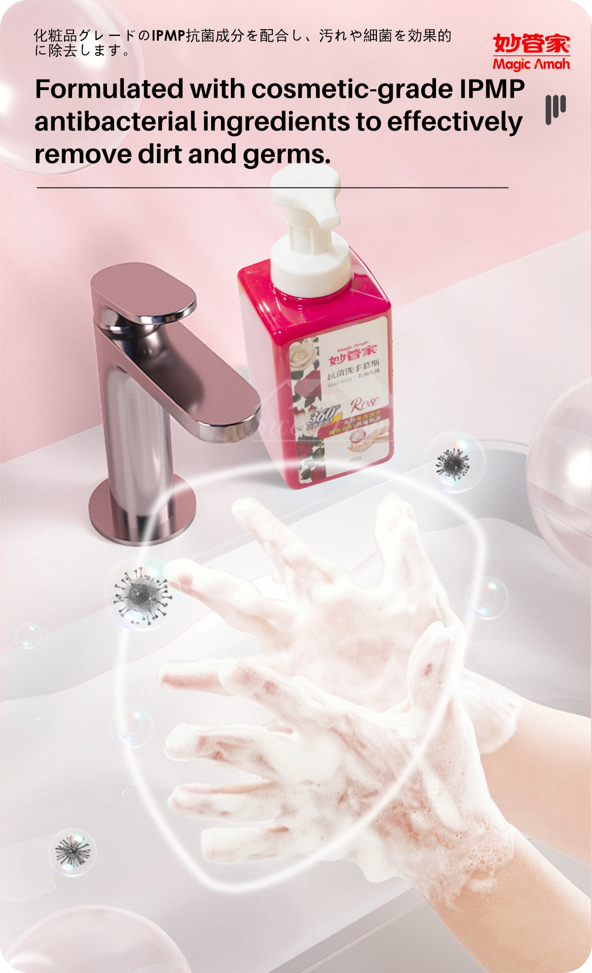 Magic Amah - Antibacterial Hand Wash-3